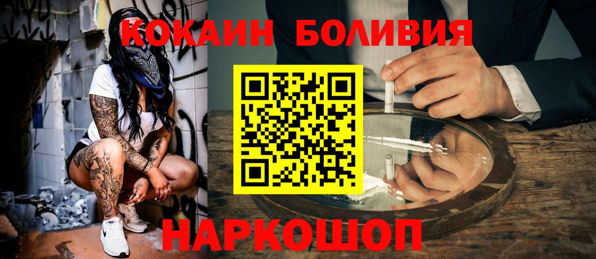 COCAIN 98% Северск