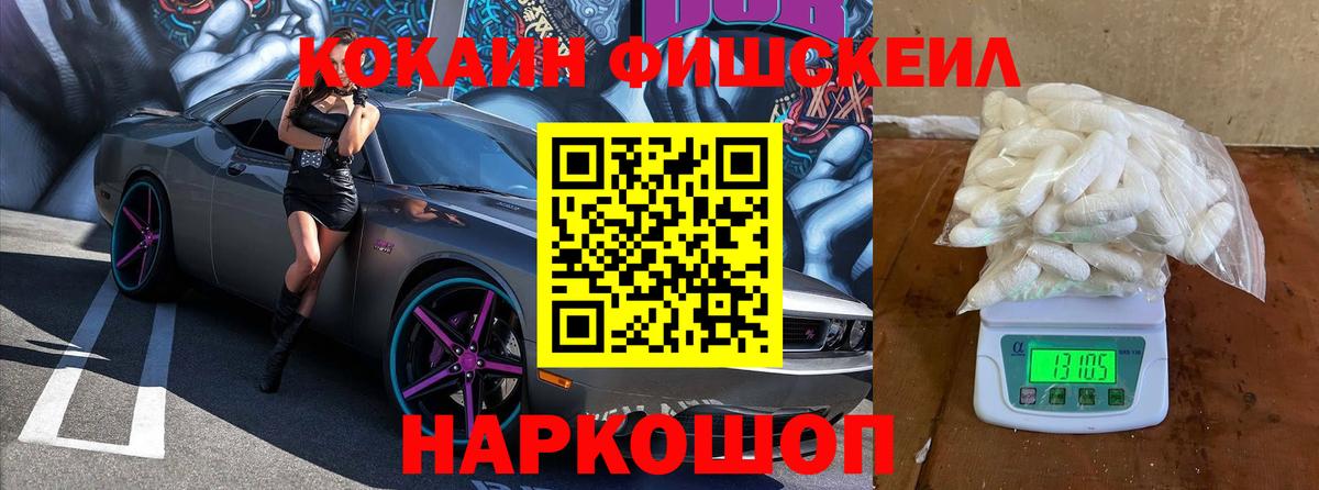 COCAIN Columbia  Вход с VPN  COCAIN Columbia  Северск 