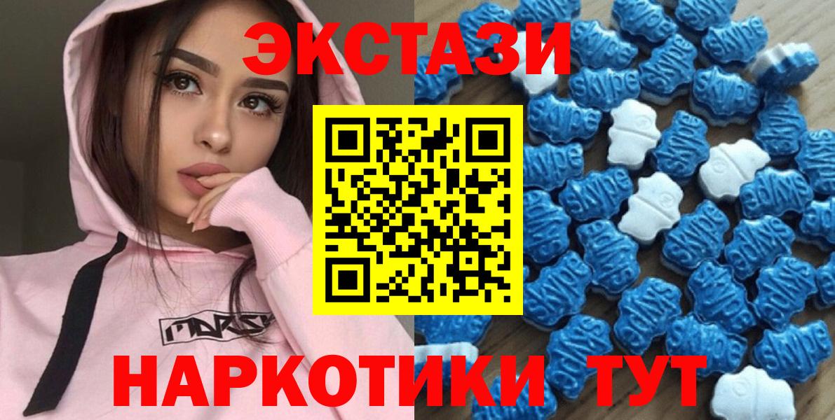 Экстази XTC Северск
