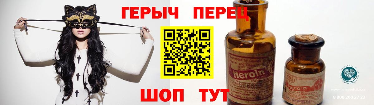 Северск  ГЕРОИН афганец  Вход с VPN 