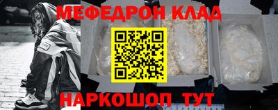 соль ск Бугуруслан