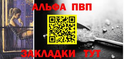 соль ск Бугуруслан