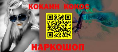 соль ск Бугуруслан