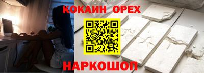 соль ск Бугуруслан