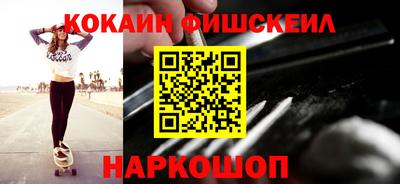 соль ск Бугуруслан
