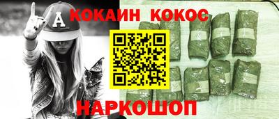 соль ск Бугуруслан