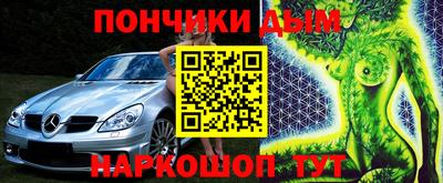 соль ск Бугуруслан