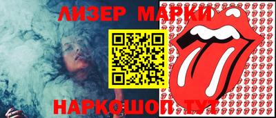 соль ск Бугуруслан