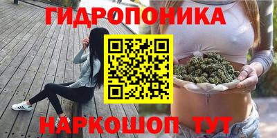 соль ск Бугуруслан