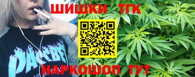 соль ск Бугуруслан