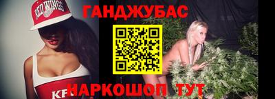 соль ск Бугуруслан