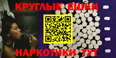 альфа пвп Бузулук