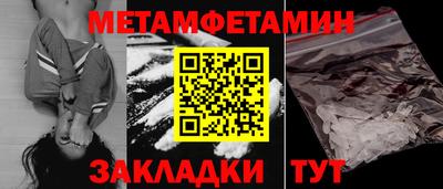 соль ск Бугуруслан