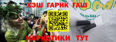 соль ск Бугуруслан