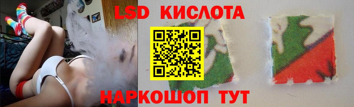 Северск  Лсд 25 экстази кислота  ОМГ ОМГ как зайти  Вход с VPN  ЛСД экстази кислота 