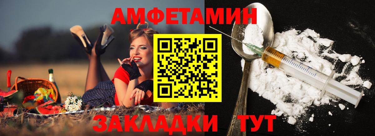 Метамфетамин кристалл  Вход с VPN  Первитин  Северск 