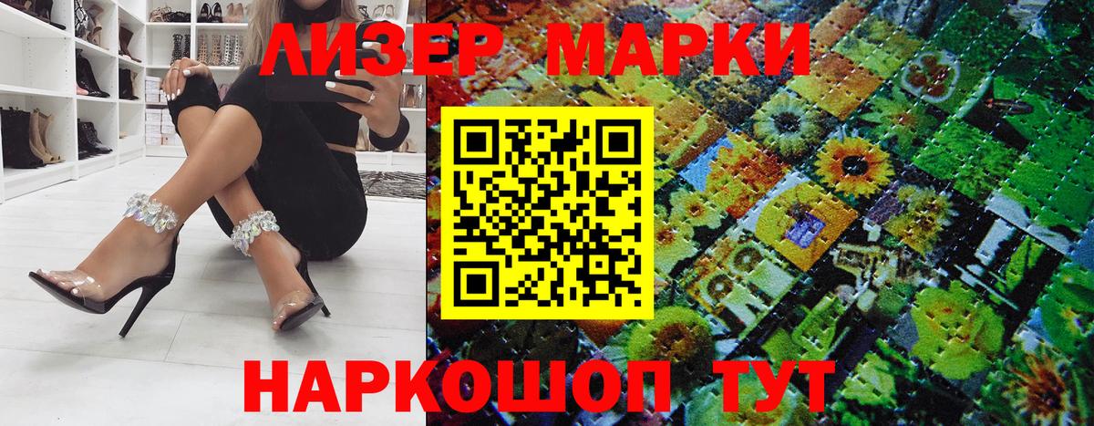 Наркотические марки 1,5мг  Вход с VPN  Наркотические марки  Северск  как найти закладки  Наркотические марки 1,5мг 