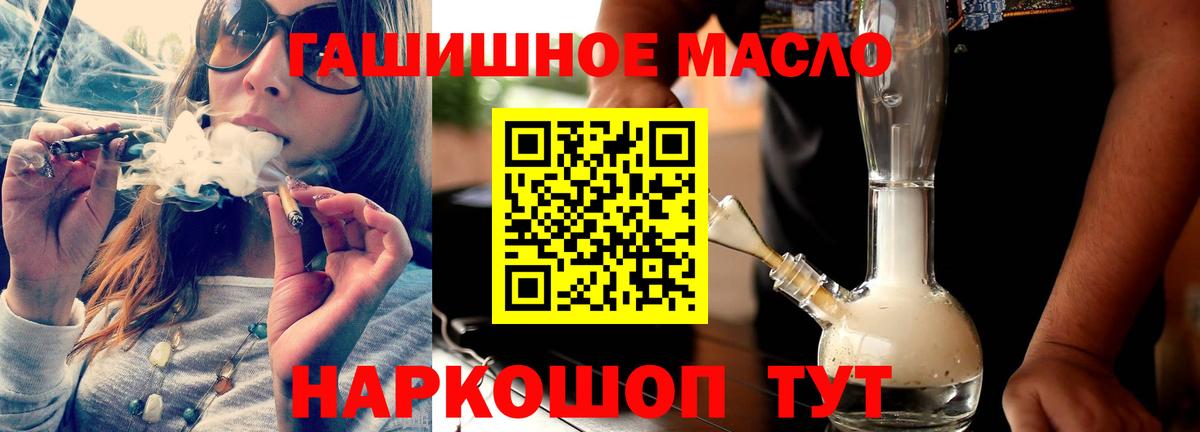 Дистиллят ТГК жижа Северск